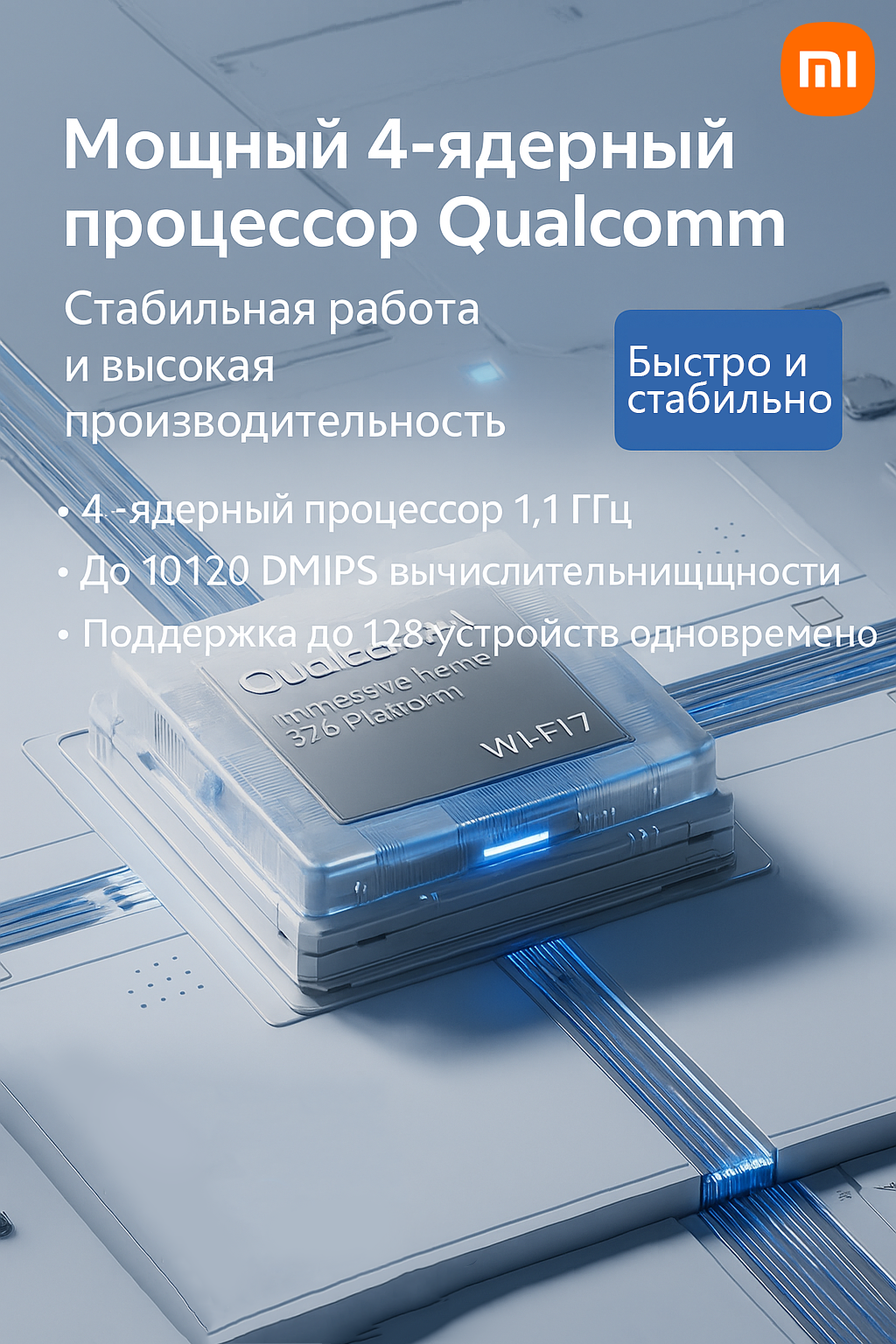Изображение Роутер Xiaomi Router BE3600 2.5G, Wi-Fi 7, скорость до 3600 Мбит/с, белый