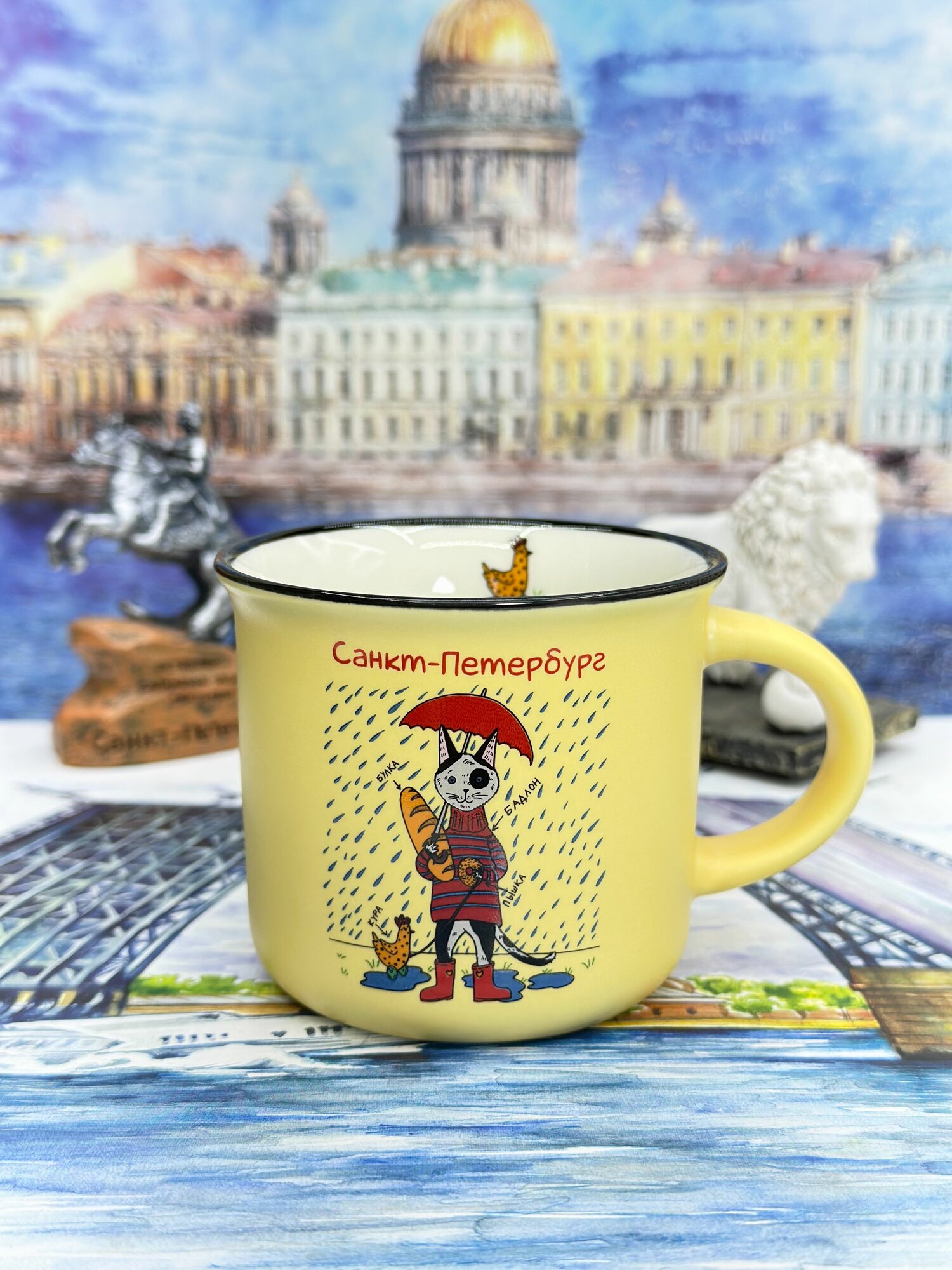 Кружка фарфоровая "Санкт-Петербург",180 мл — фото 1
