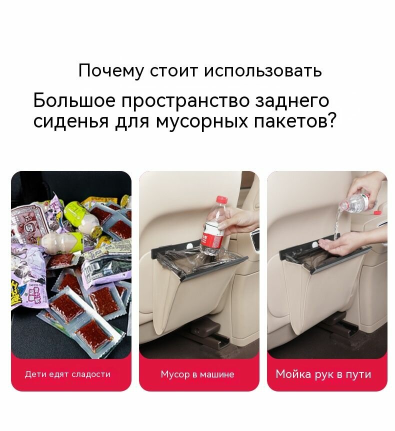 Специальный автомобильный магнитный мешок для мусора AITOM9