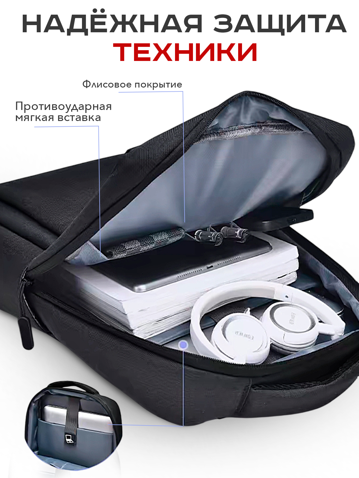 Рюкзак Milooky, с USB-портом, водоотталкивающий, чёрный, полиэстер — фото 1