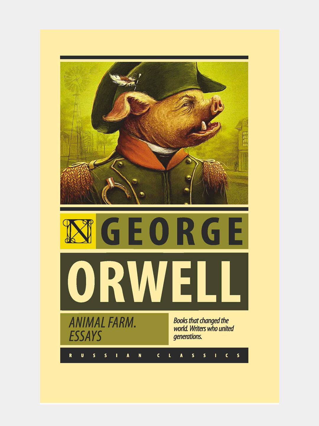 Книга: Animal farm. Essays. Автор: George Orwell, мягкая обложка