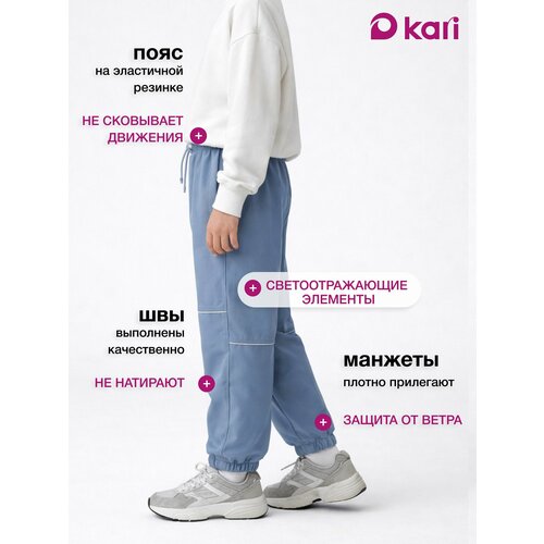 фото Брюки kari зима 2026, размер 10-11, серый