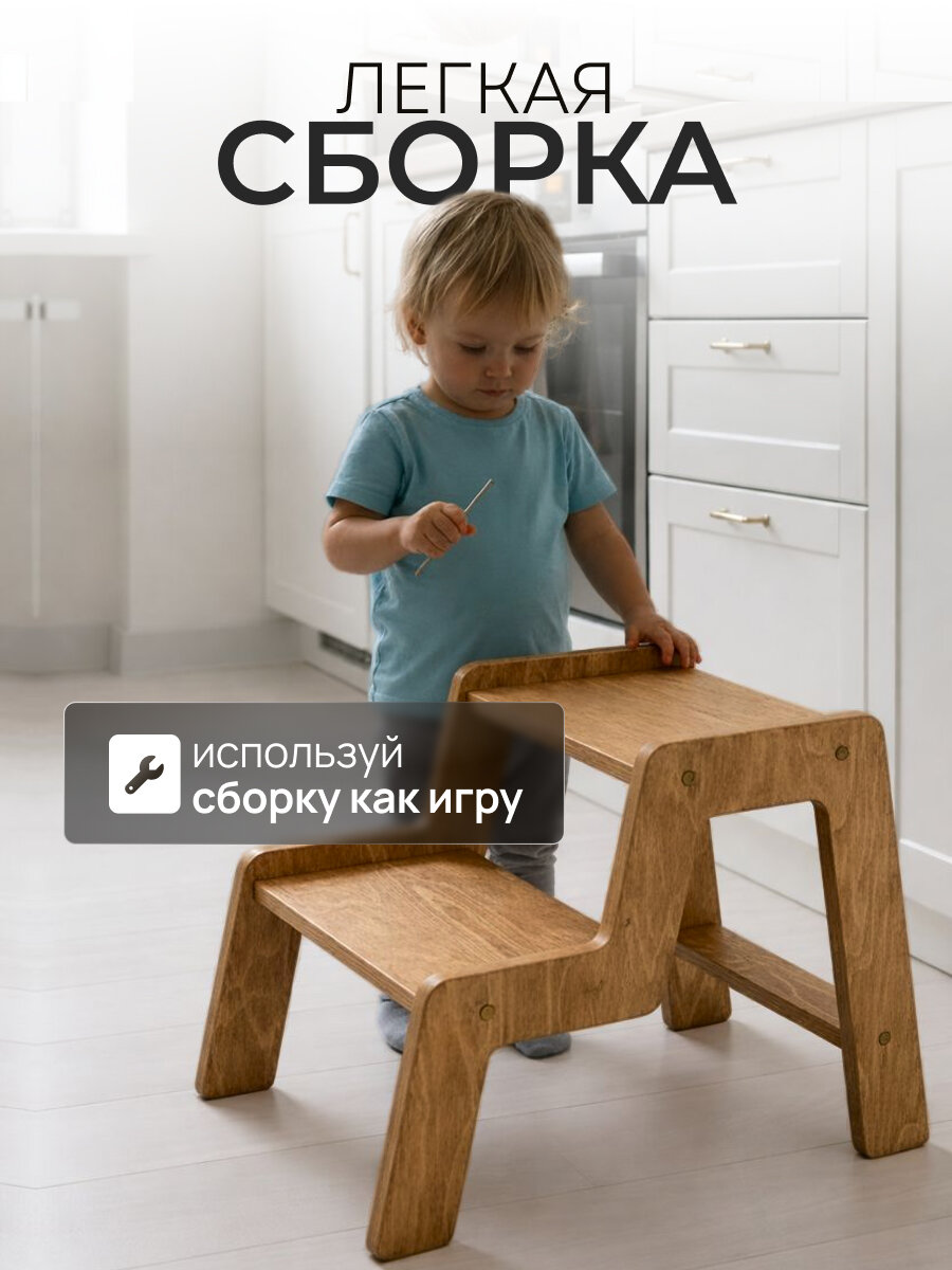 Табурет ступенька, подставка для ног, окрашена маслом, деревянная. — фото 1