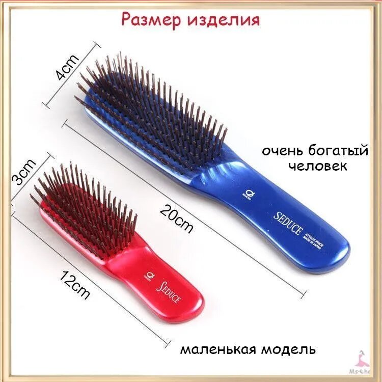 Расческа — фото 1