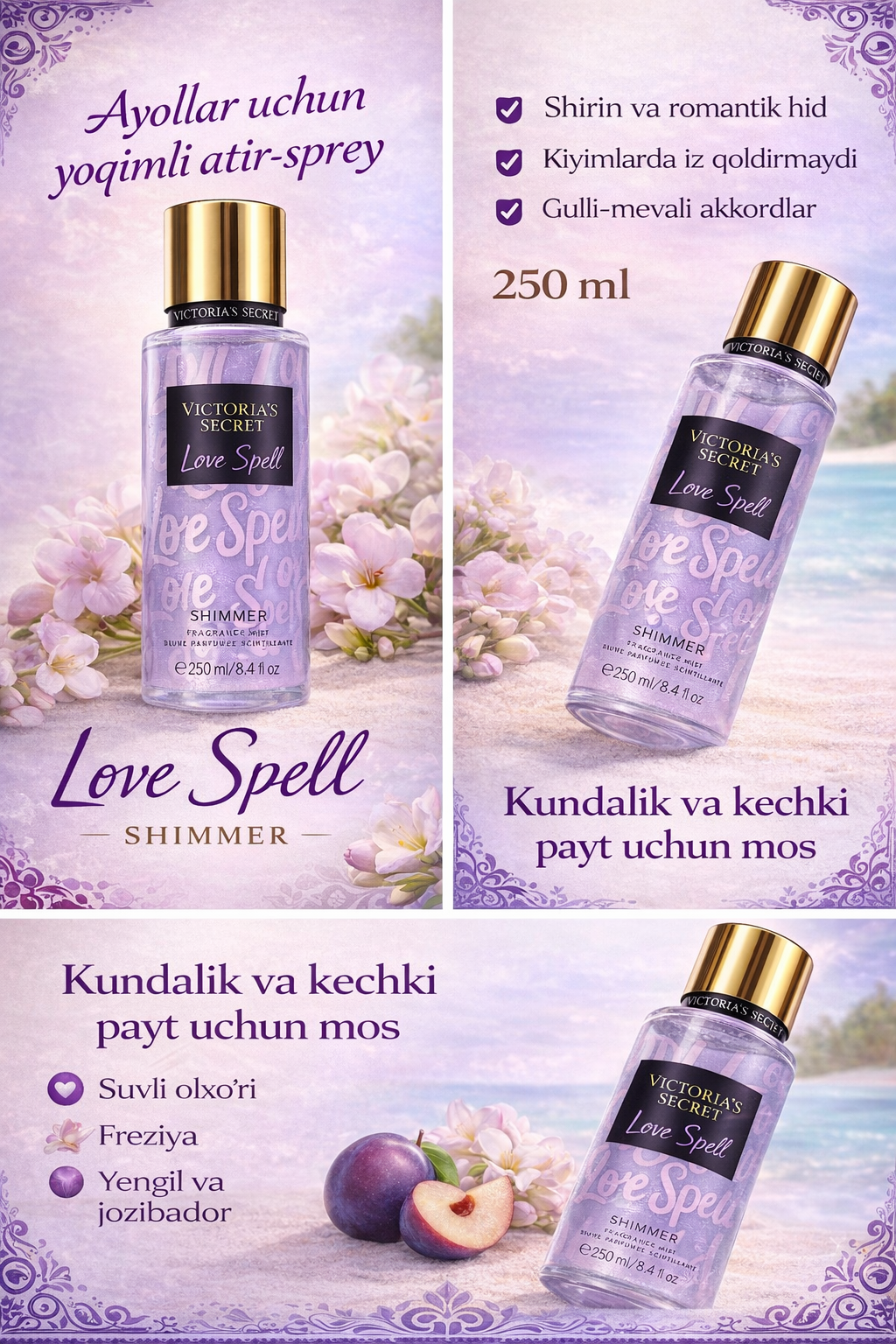 Спрей для тела Victoria Secret "Мист для тела", шиммер блеск, 250мл