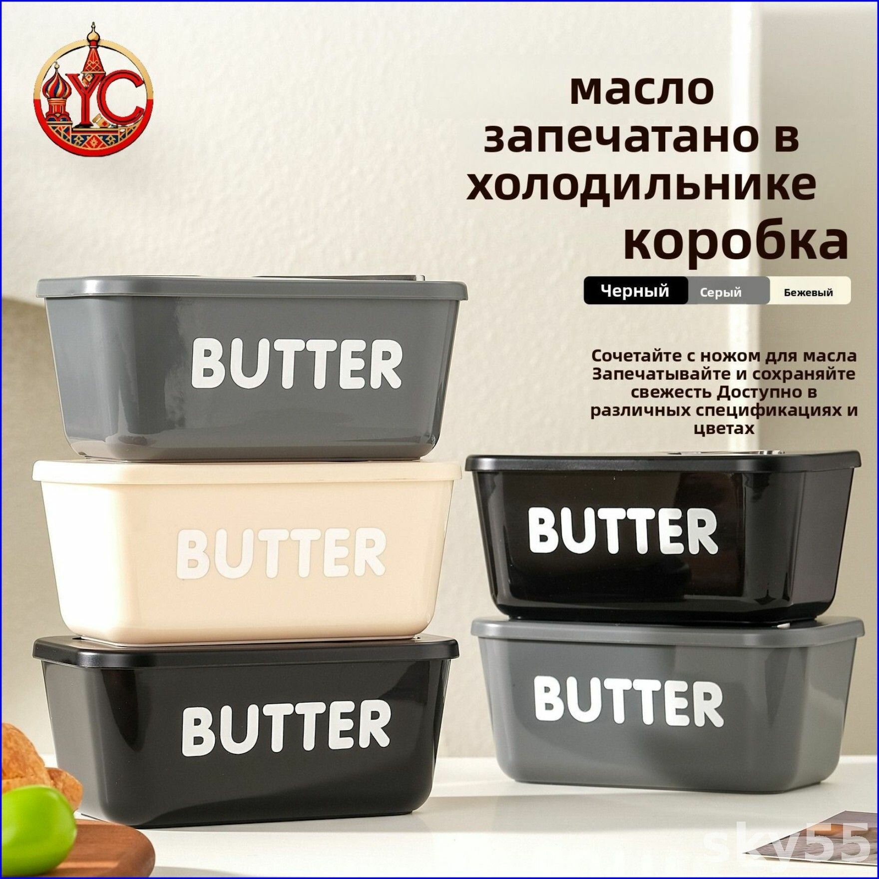 Масленка, сырница — фото 1