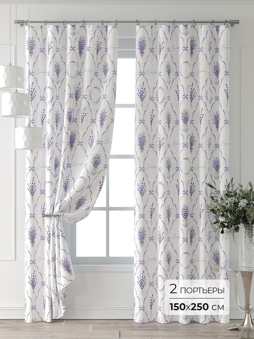 Штора для спальни и гостиной готовая 150x250 см с рисунком (521623250-250)
