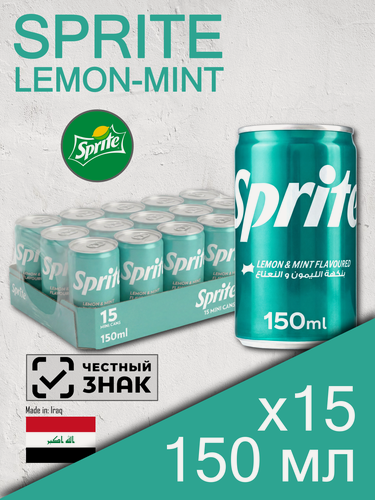 Изображение товара Sprite Lemon-Mint, 0.15 л, 15 шт, банка (газированный напиток Спрайт Лимон-Мята, металлическая банка, мини, жб)