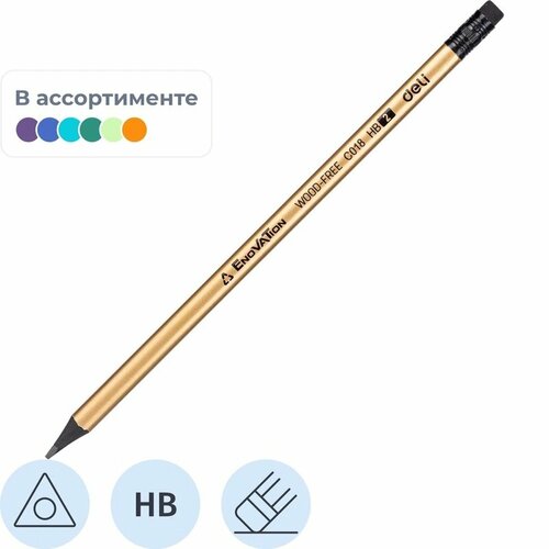 фото Карандаш чернографитный deli hb трехгранный с ластиком, цвет корп в ассорт