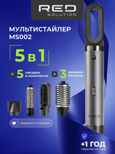 Изображение товара Мультистайлер RED SOLUTION MS002. 5 насадок, ионизация, 1000 Вт