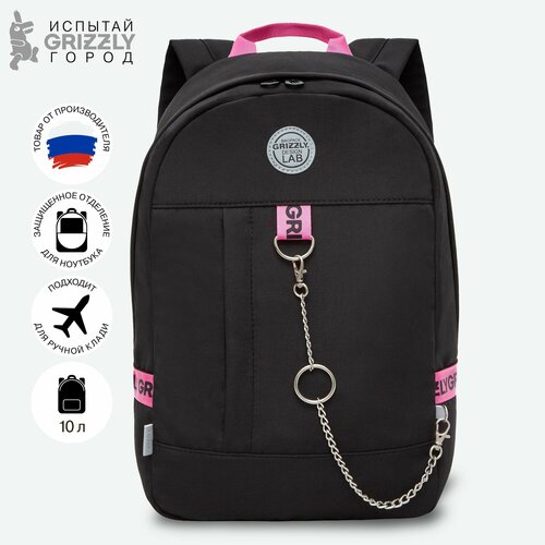 Стильный городской рюкзак GRIZZLY с отделением для ноутбука 13
