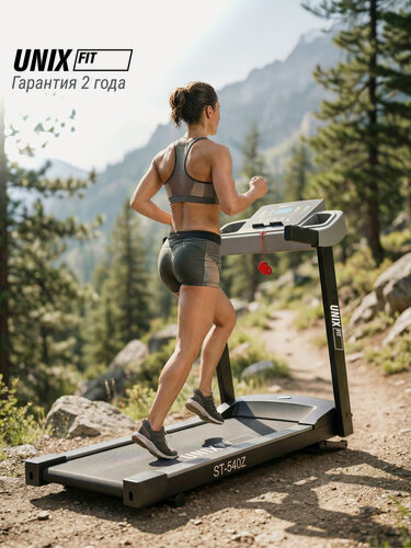 Изображение товара Беговая дорожка UNIXFIT ST-540Z, беговое полотно 110 x 40 см, 3 уровня наклона, 8 плоских эластомеров UNIX FIT, для дома