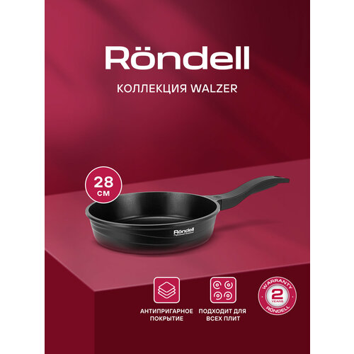 фото Сковорода rondell walzer rda-769, 28см, черный, trititan покрытие, без крышки
