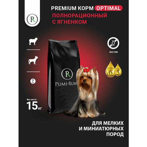 Сухой корм с ягненком для собак мелких пород PUMI-RUMI OPTIMAL премиум, 7 мм, 15 кг
