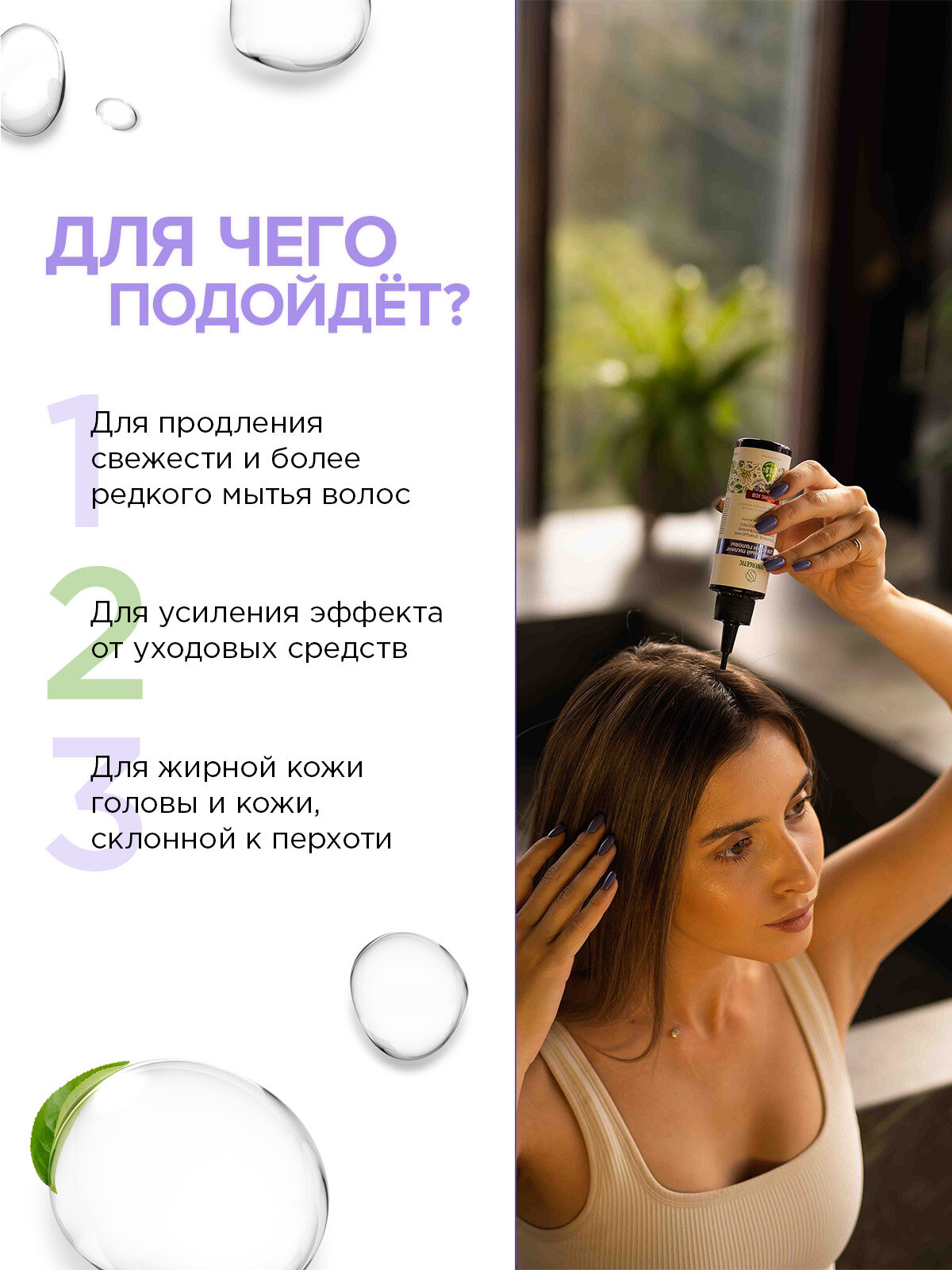 Натуральный пилинг для кожи головы SYNERGETIC Глубокое очищение и тонизирование для роста волос — фото 1