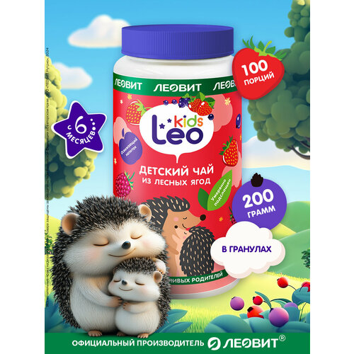 фото Чай детский из лесных ягод гранулированный leokids от леовит банка 200 г