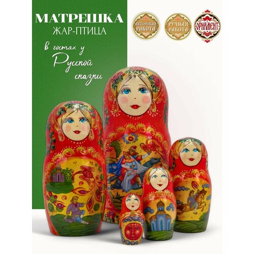 фото Матрешка деревянная детская жар-птица 5 мест развивающая игрушка 18 см орнамент