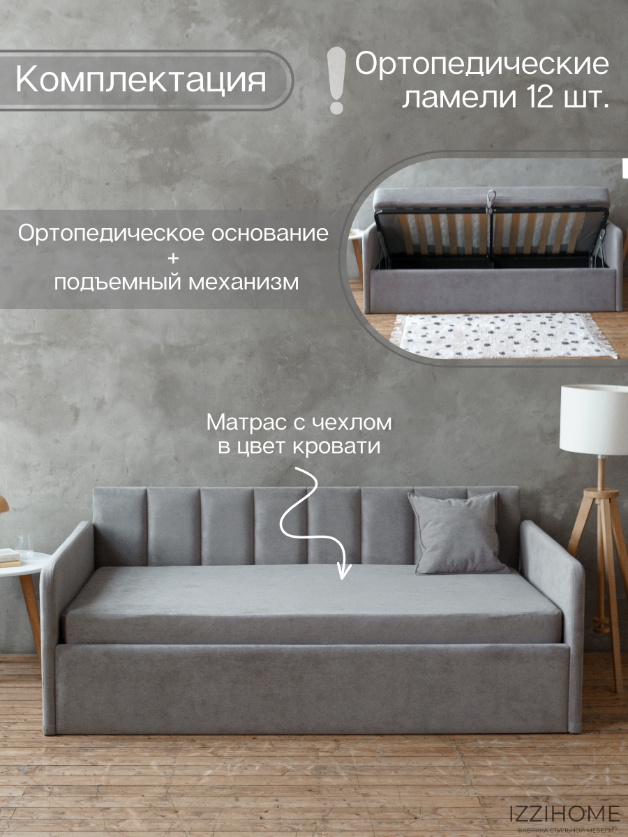 Односпальная кровать 90х190 TONY с матрасом, мягким изголовьем, ортопедическое основание, ящик, велюр серый, IZZIHOME — фото 1