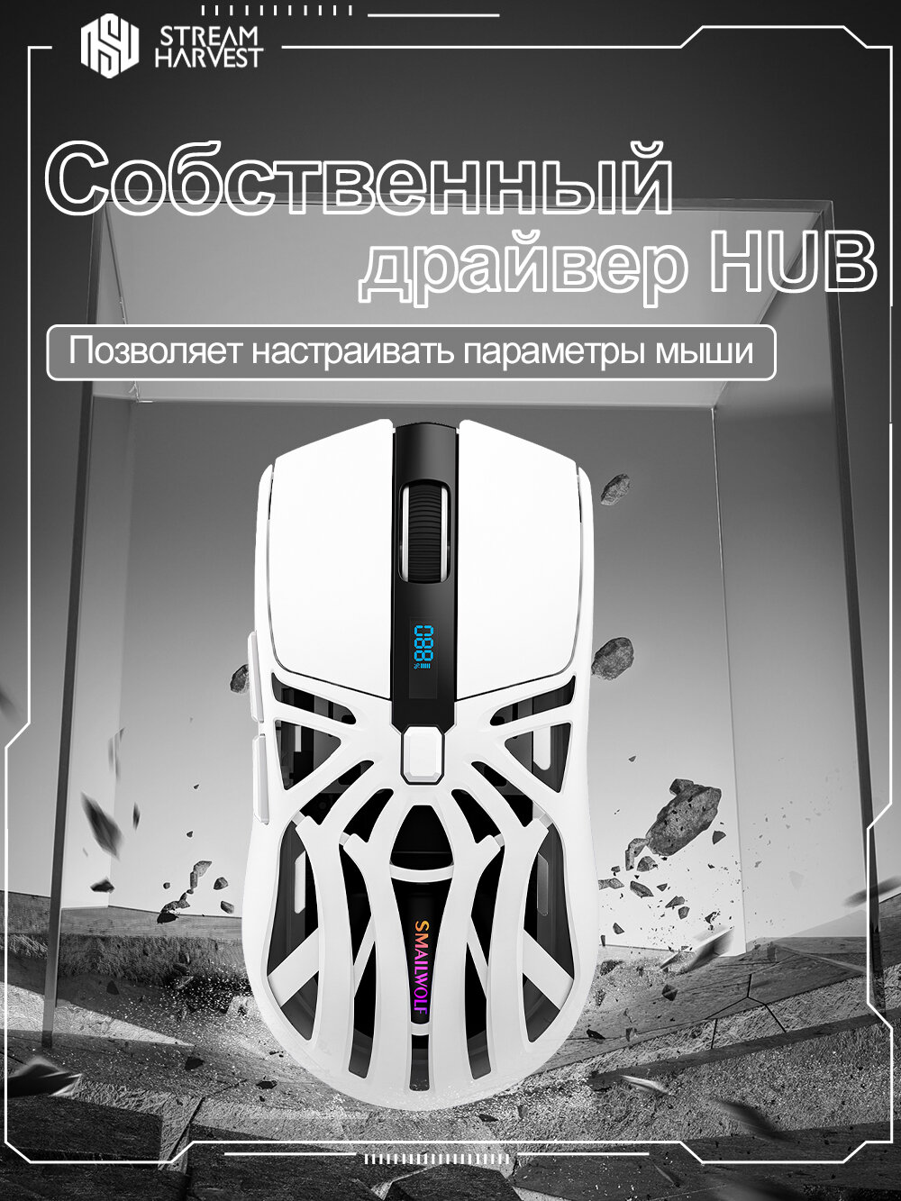 Беспроводная игровая мышь, программируемая с цифровым экраном, трехрежимное подключение