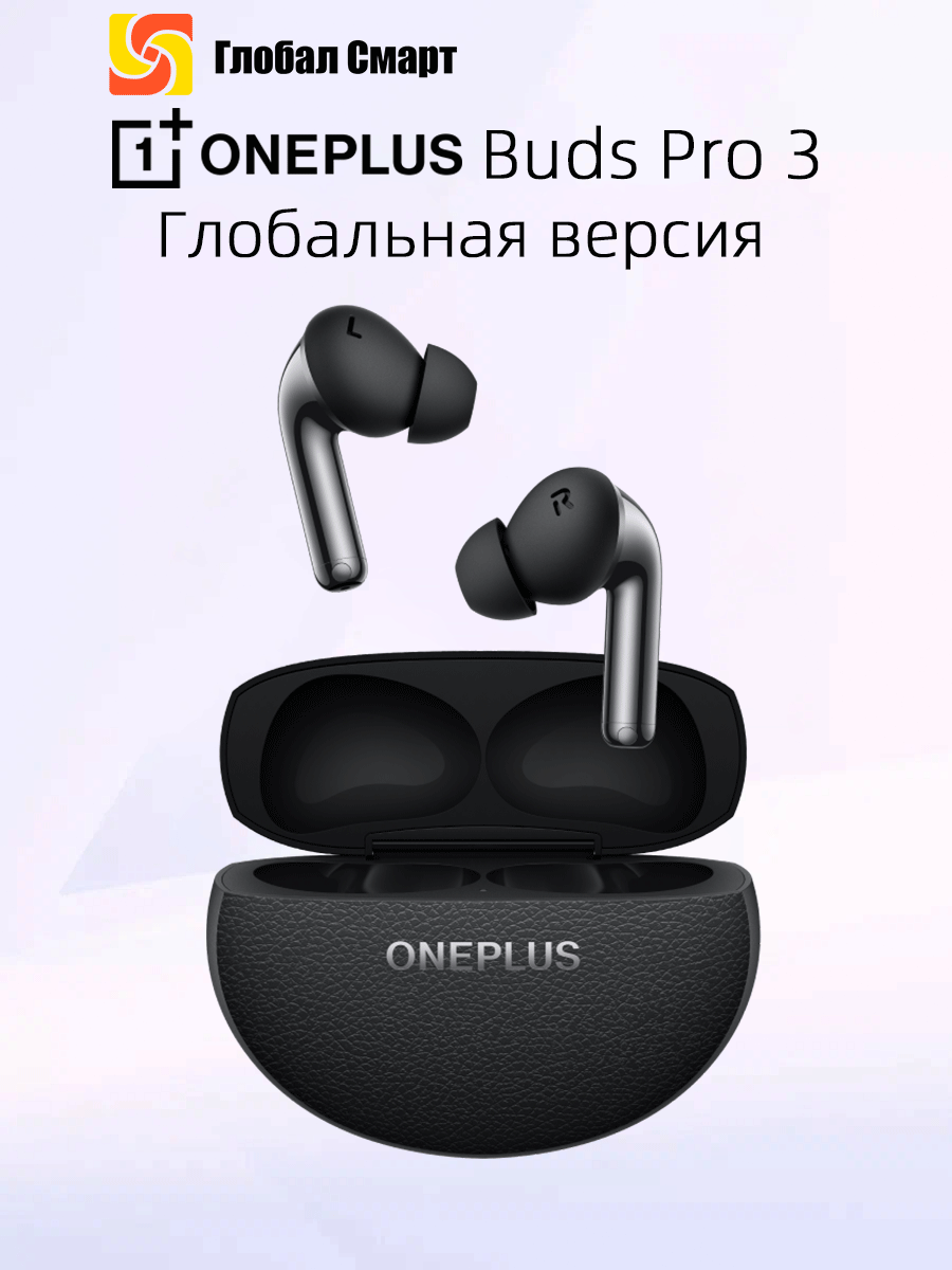 Глобальная версия Oneplus Buds Pro 3 Настоящие беспроводные наушники Bluetooth 5.4