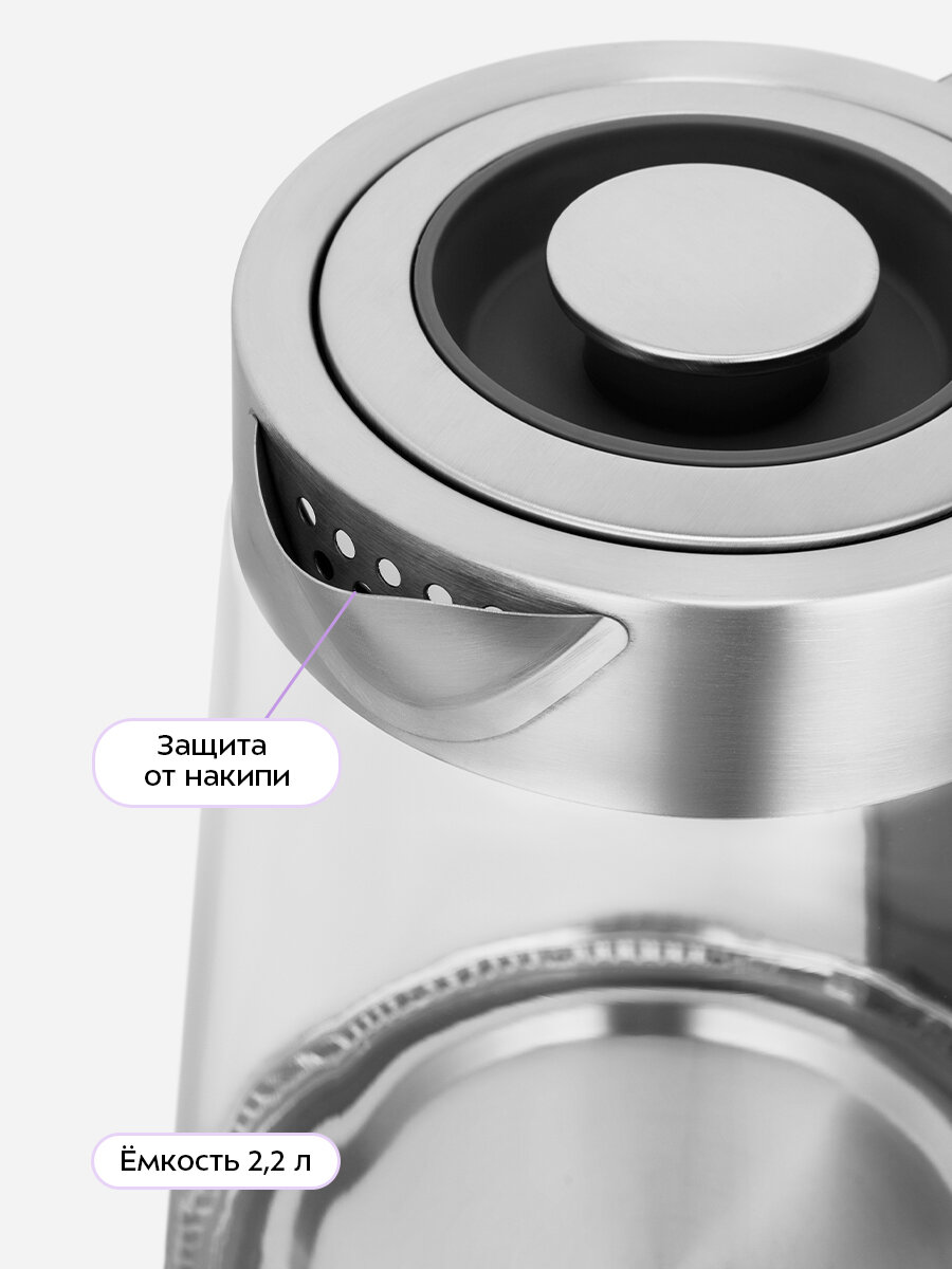 Чайник Kitfort КТ-6763 — фото 1