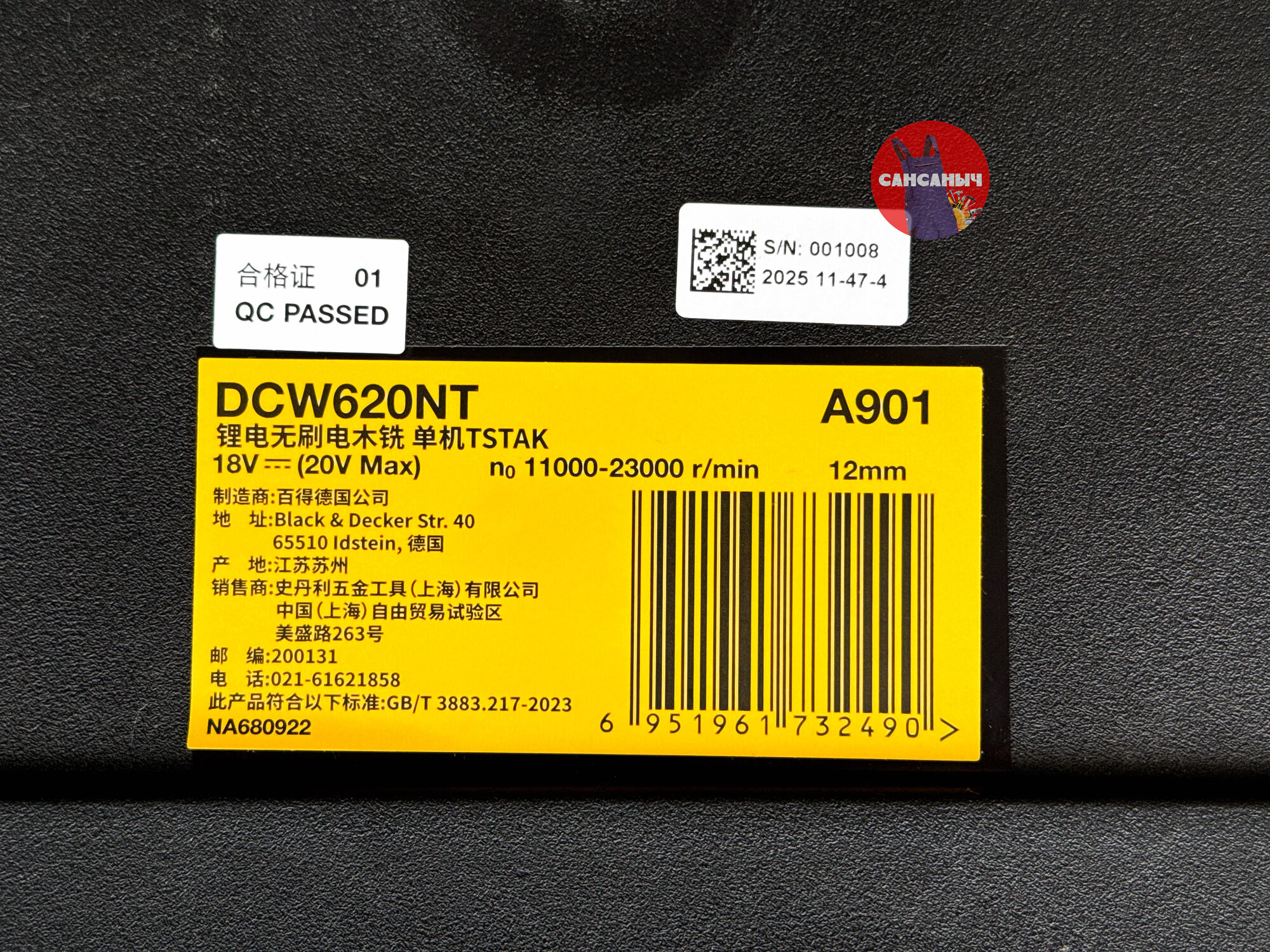 Аккумуляторный фрезер DEWALT DCW620NT 20В — фото 1