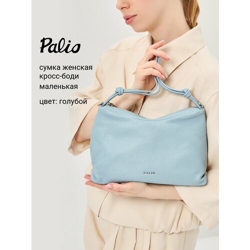 Сумка хобо Palio, фактура тиснение, бежевый, белый