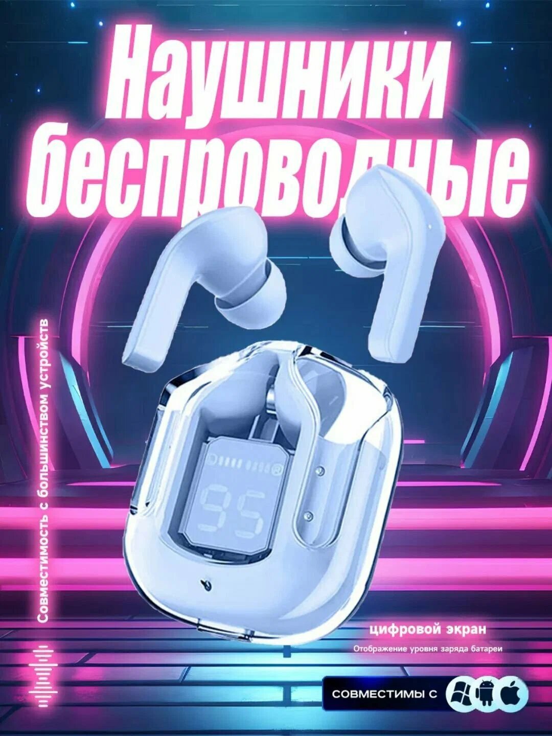 Беспроводные наушники Air31, Bluetooth, сенсорное управление, бас, длительная работа