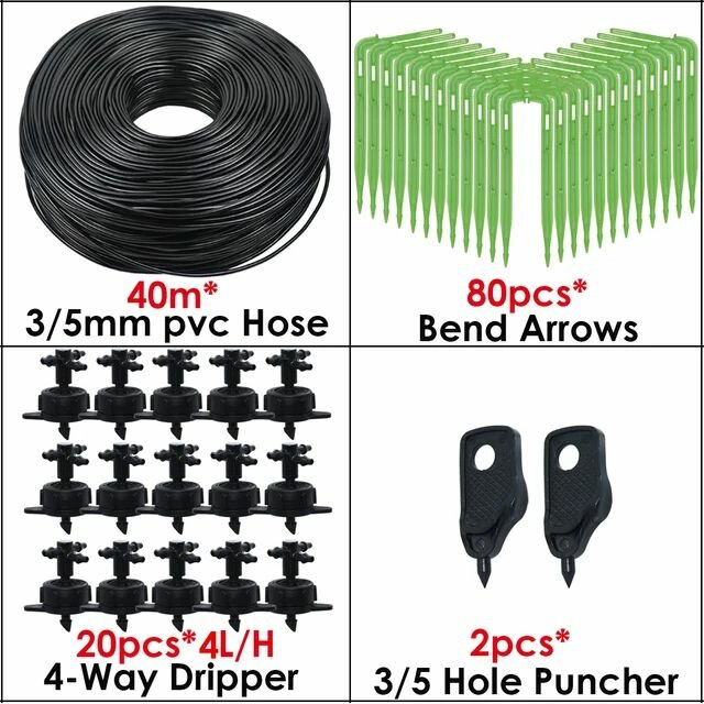 Система капельного полива 40 метров
