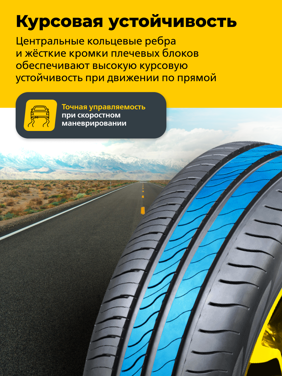 Автошина Viatti Strada 2 (V-134) 175/65 R14 86 H 0 — фото 1
