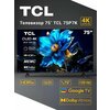 Фото TCL 75C845