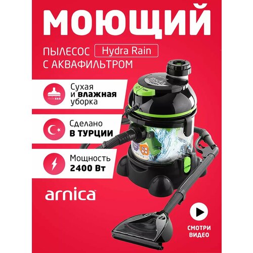 Пылесос Arnica Hydra Rain моющий с аквафильтром ET12101, 2400 Вт, бак 10 л, зеленый