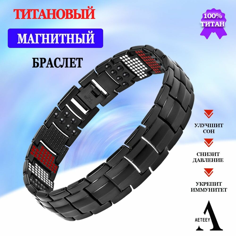 Браслет турмалин черный