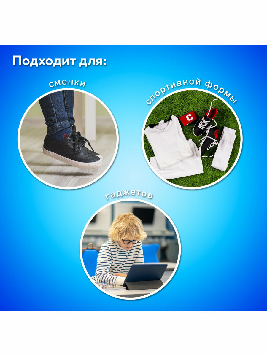 Мешок для сменной обуви (сменки) Пифагор, 1 отделение, 40х32 см, синий, 271617 — фото 1