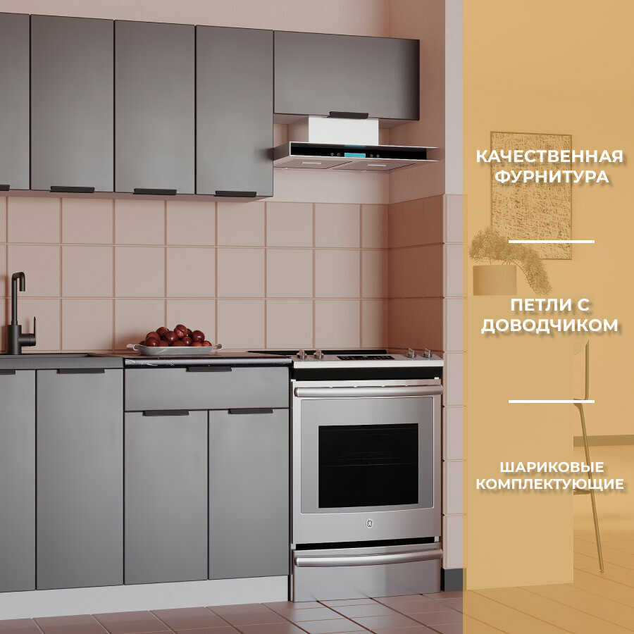Кухонный гарнитур прямой Фаворит МДФ 1,8 м, Антрацит — фото 1