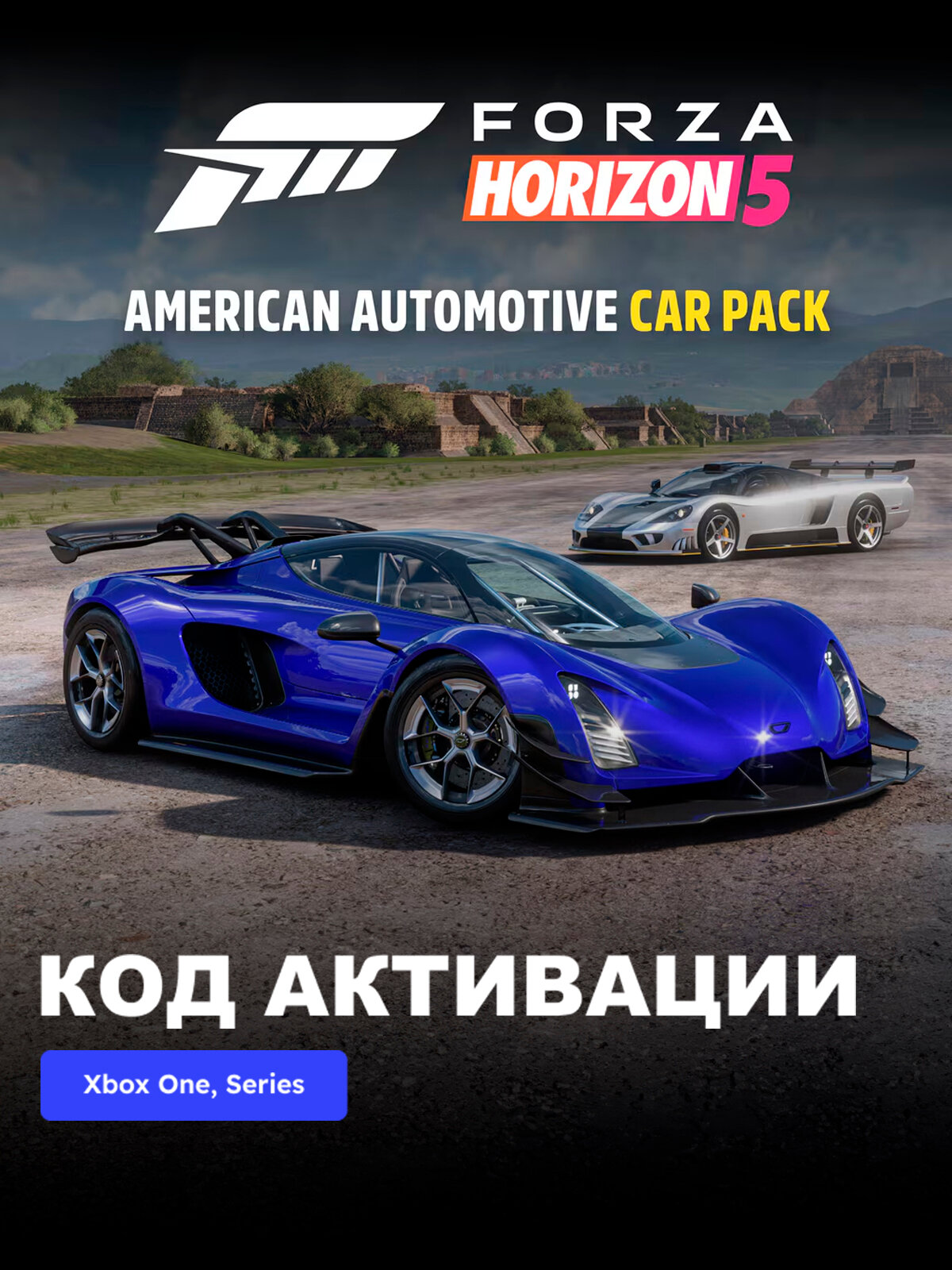 DLC Дополнение Forza Horizon 5: American Automotive Car Pack Xbox One, Xbox Series X|S электронный ключ Аргентина