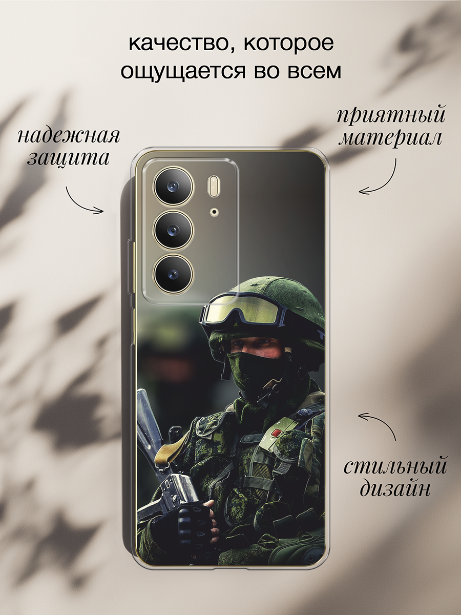 Силиконовый чехол на Realme C75 4G / Реалми C75 4G с принтом Солдат — фото 1