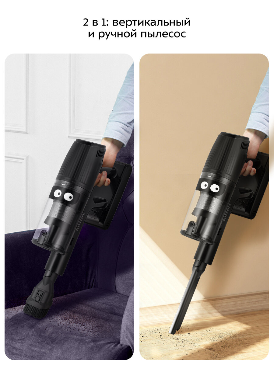 Вертикальный пылесос Kitfort КТ-5290 — фото 1