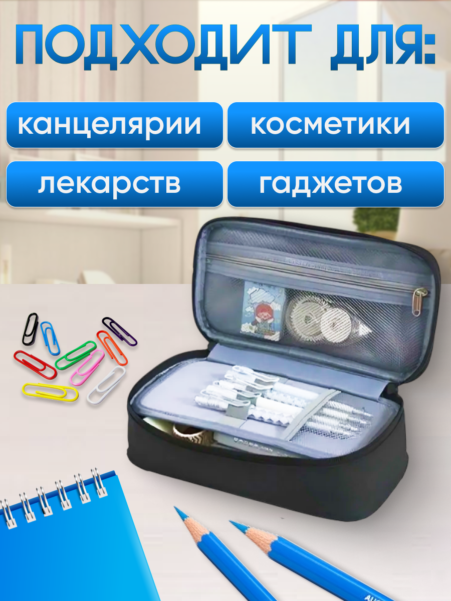 Пенал, школьный, на молнии, для мальчиков/девочек, чёрный, 1 отделение, 23 см x 11 см x 6,5 см — фото 1