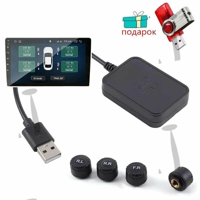 USB Android TPMS Система сигнализации контроля давления в шинахOU