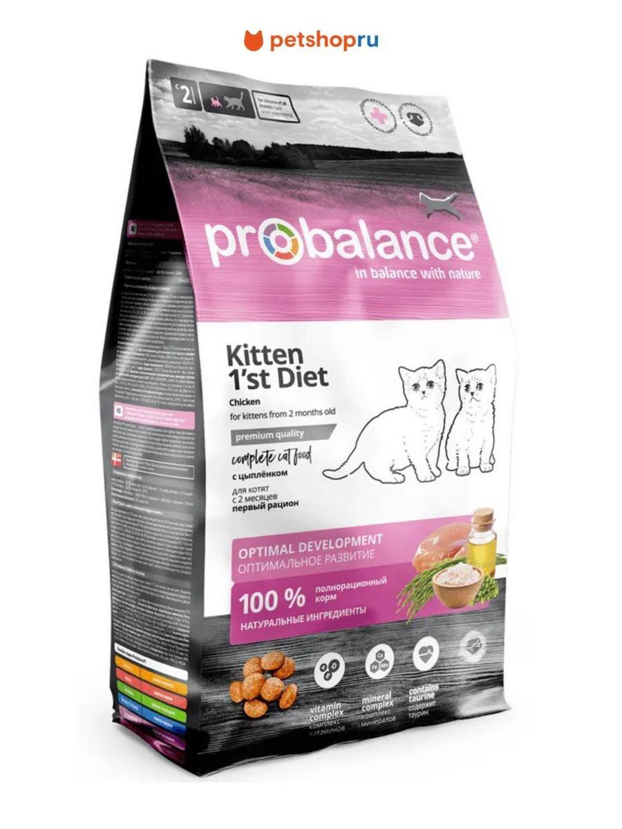 Probalance для котят, первый рацион с 2 месяцев, с цыпленком, 400 г