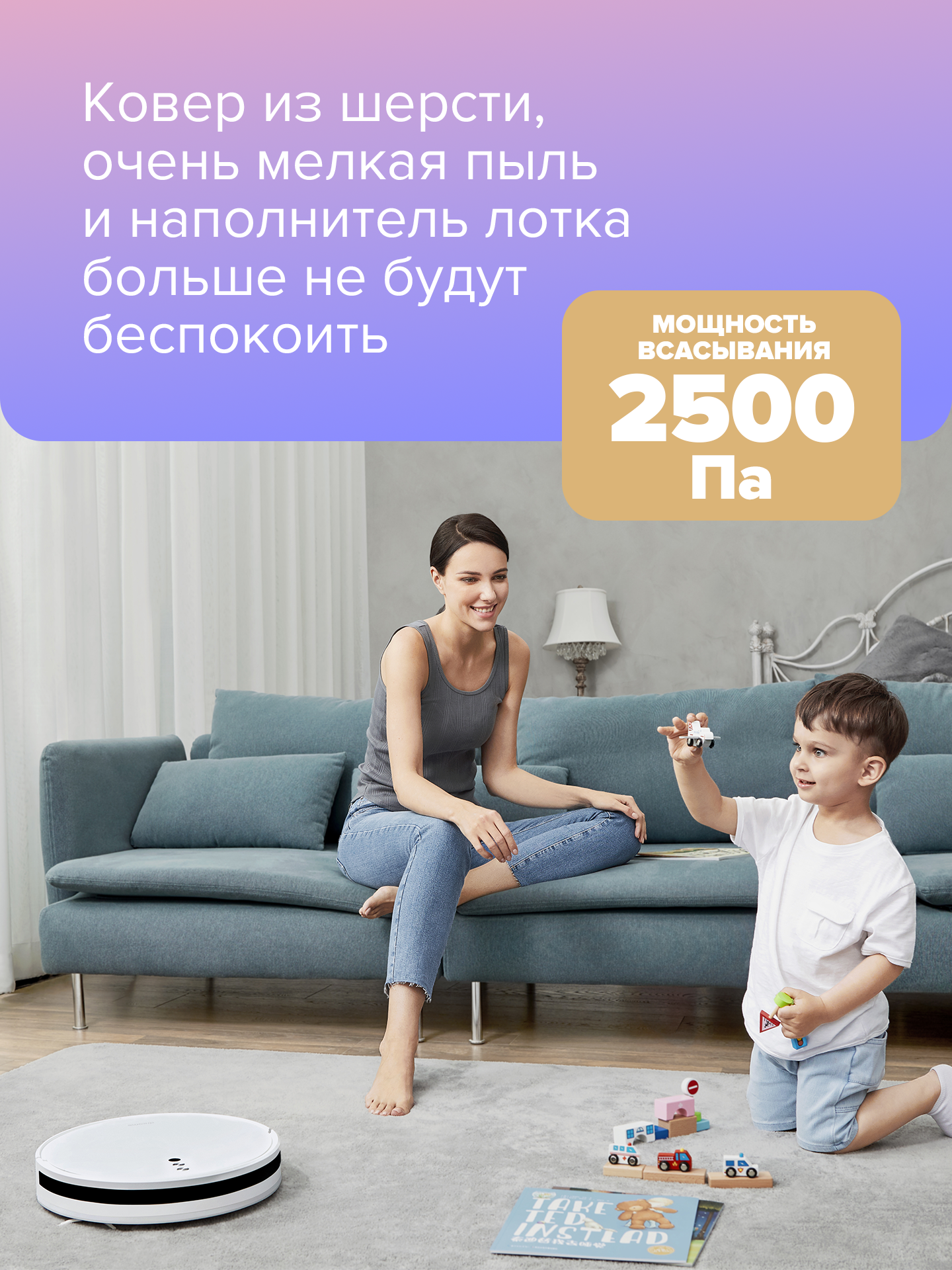 Робот-пылесос Dreame F9 Global, сухая/влажная уборка, Li-Ion аккумулятор 5200 мА — фото 1