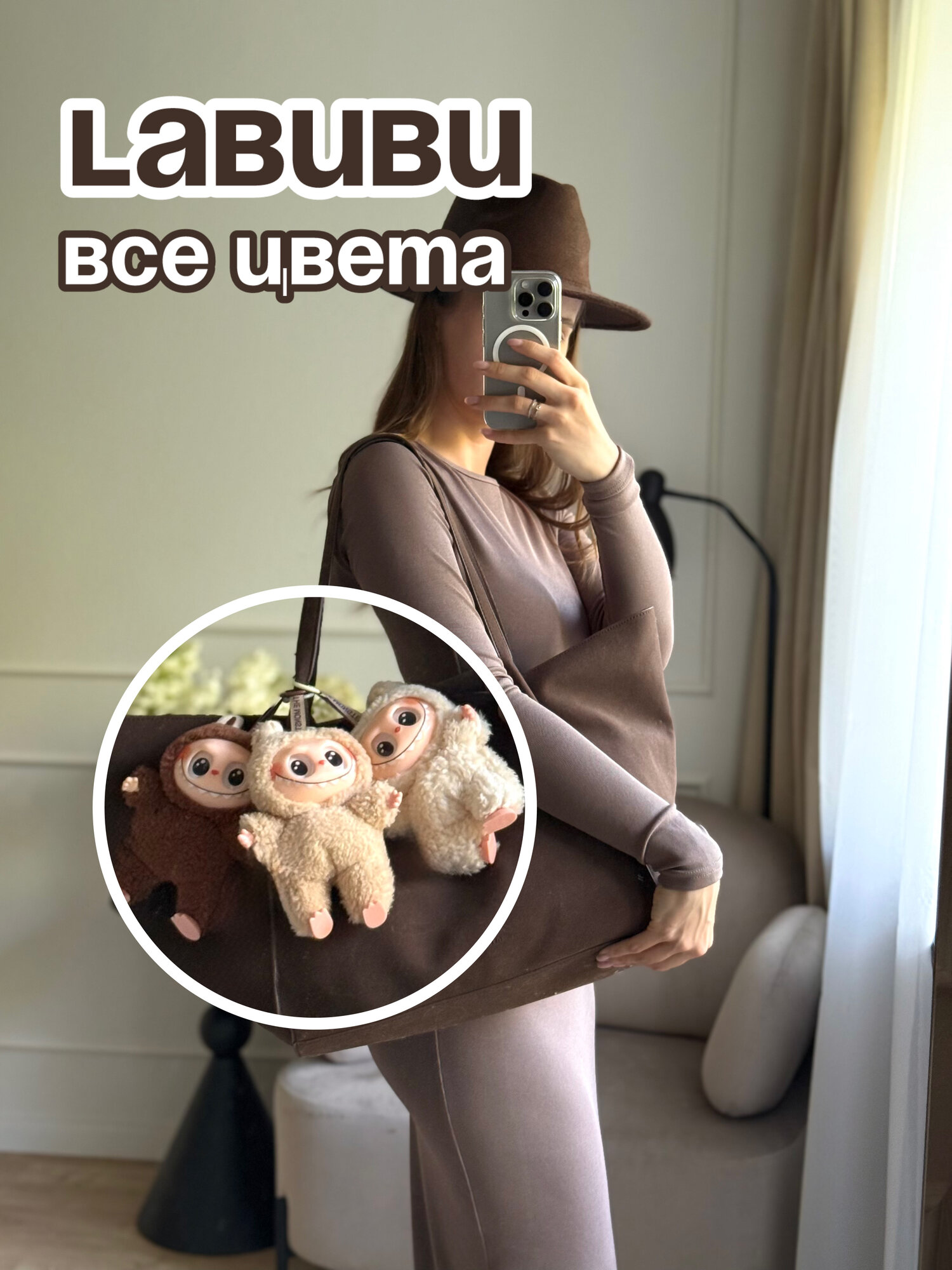 Игрушка-брелок Лабубу (Labubu), случайная 1 шт - Exciting Macaron