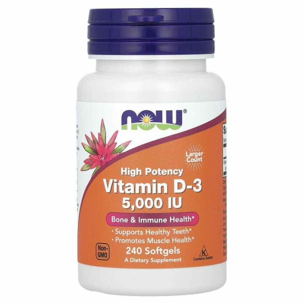 Now Foods D3 Витамин Д3 5000 МЕ - 240 капсул