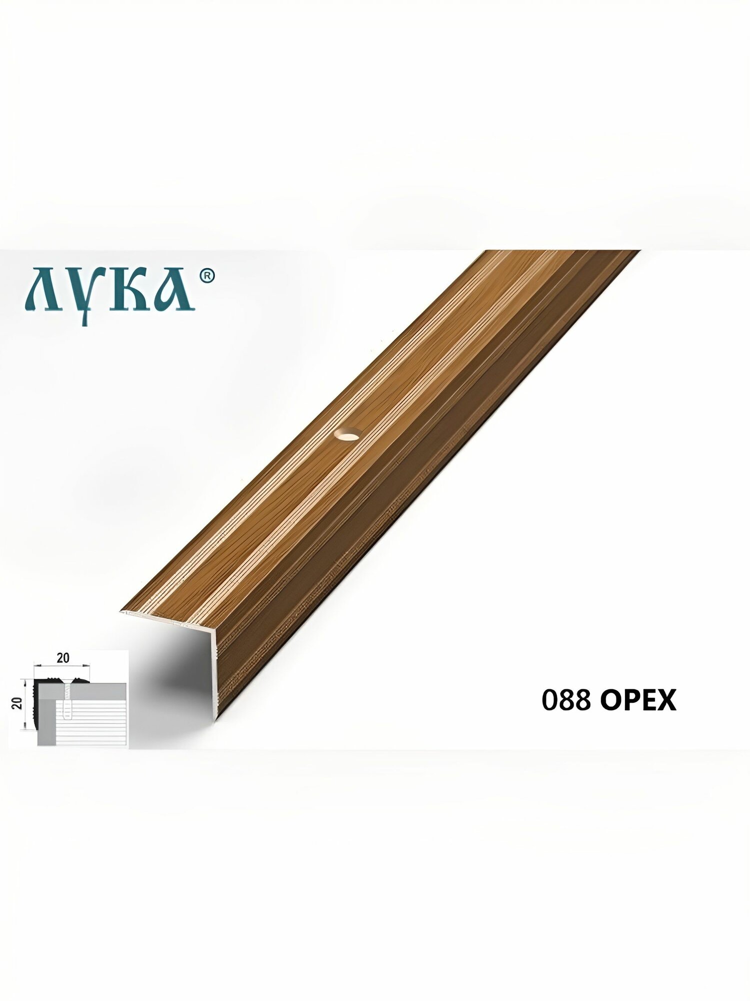 Профиль угловой алюминиевый декоративный 1350 мм ПУ 05.1350.088