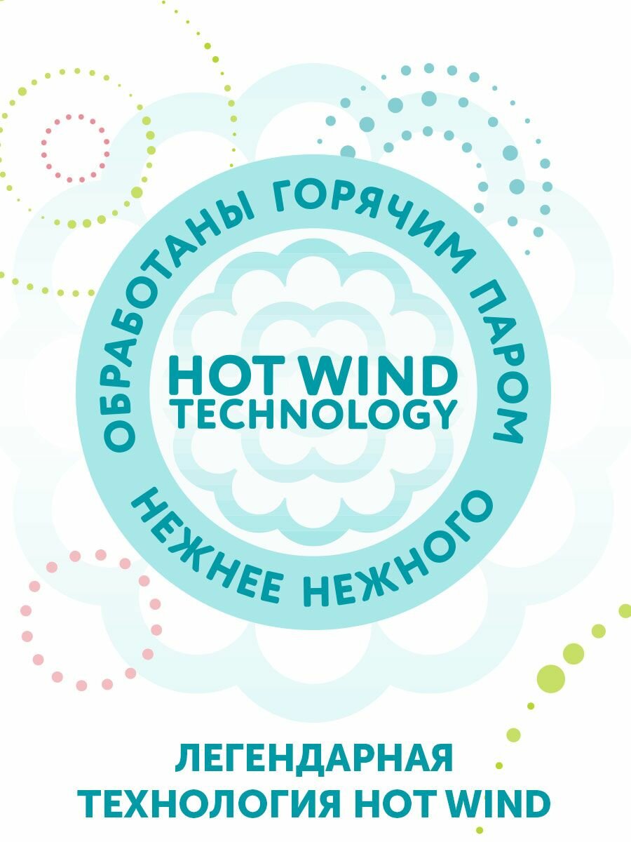 Изображение Подгузники Lovular HOT WIND, M 6-10 кг, 52 шт