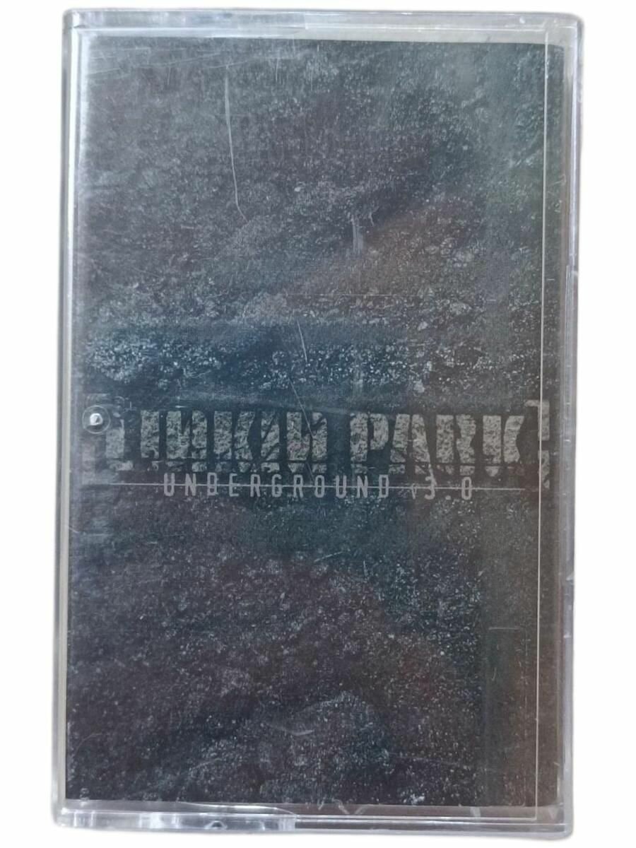 Linkin Park Underground V 3.0 аудиокассета МС