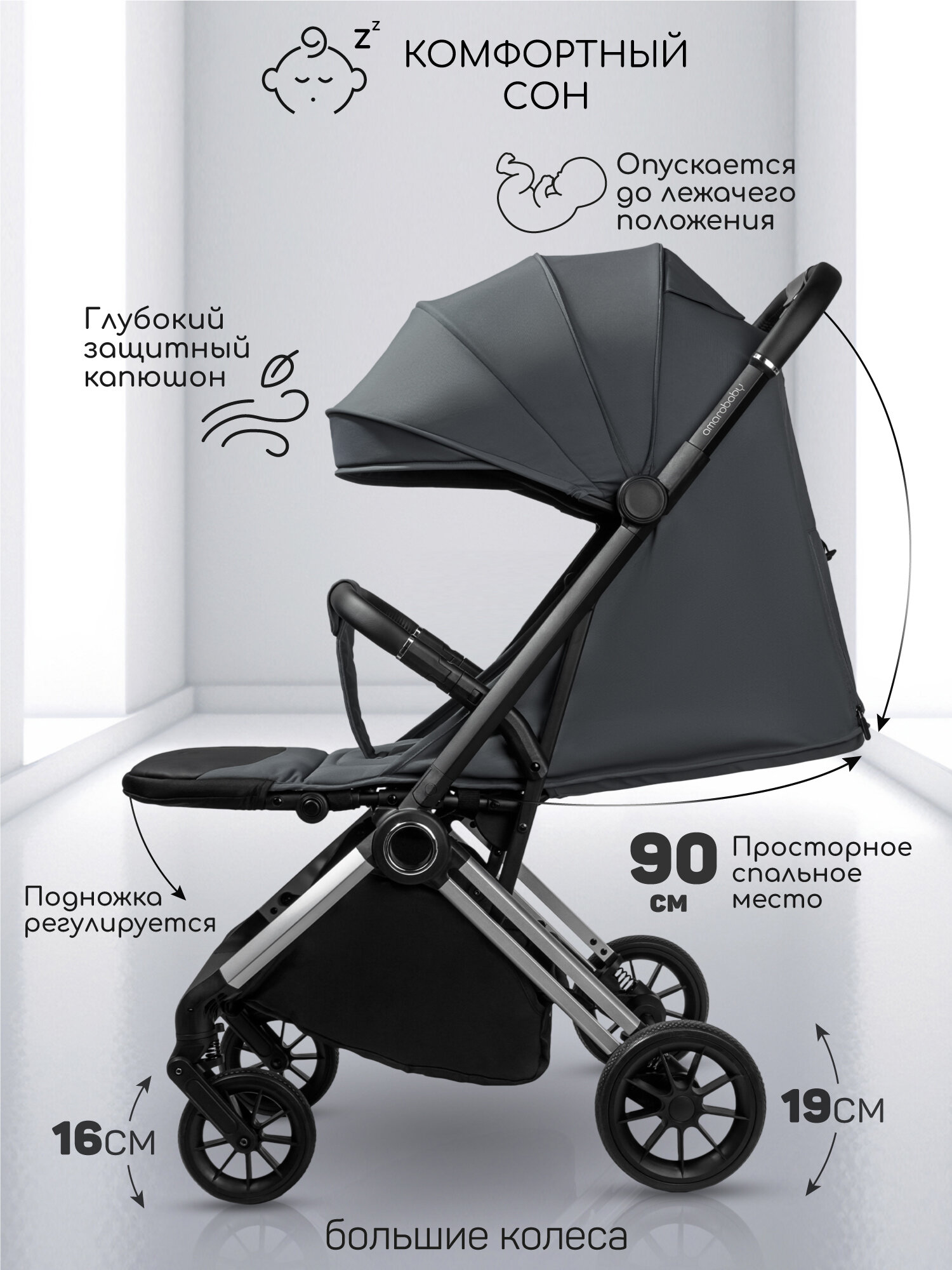 Прогулочная коляска Amarobaby Handy, серый/серебряный — фото 1