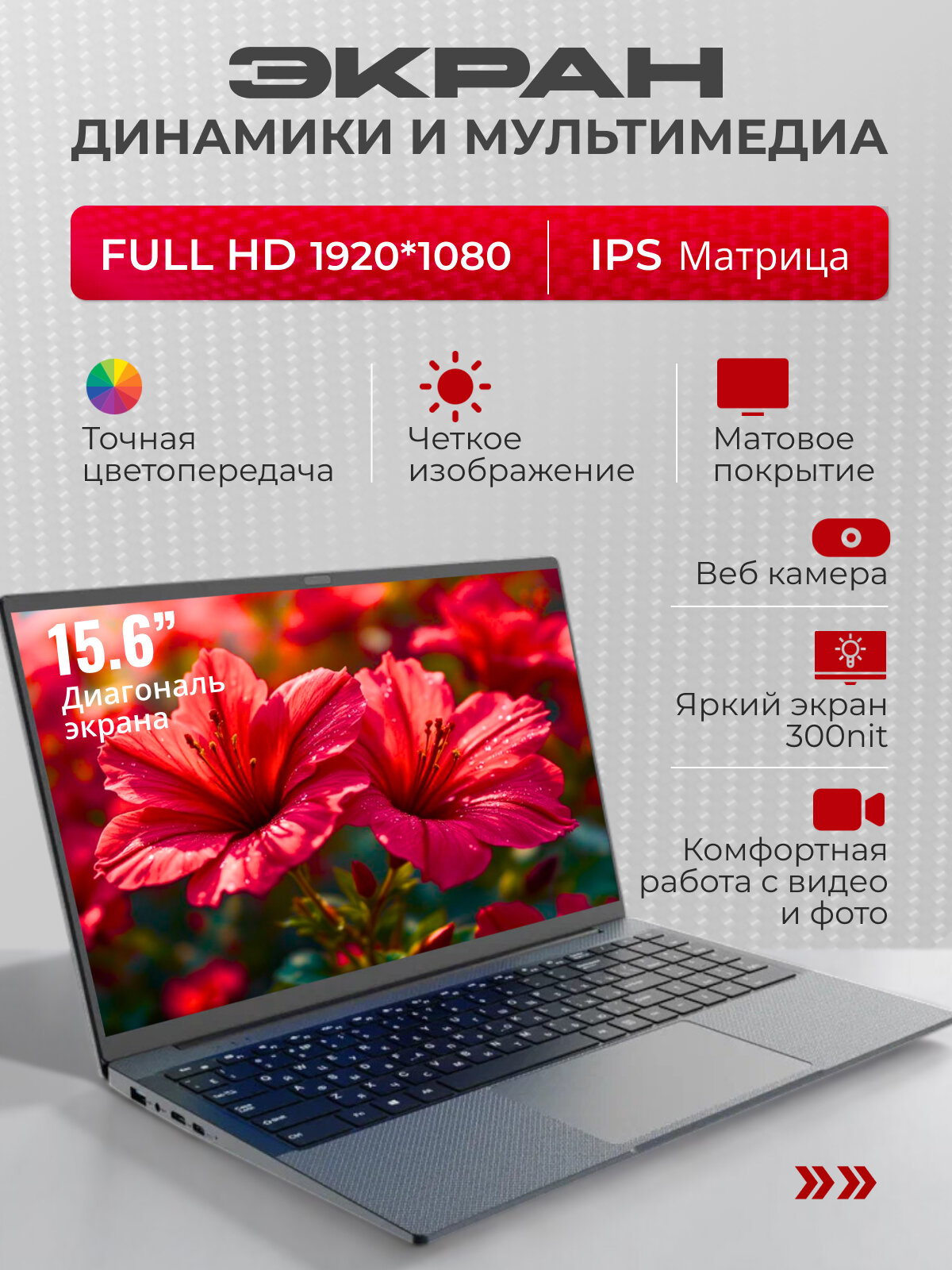 Ноутбук DIVAO 15,6" Intel N95 DDR4 16 Гб SSD 512 Гб NVME Windows 11 Pro для работы, учебы, игр — фото 1
