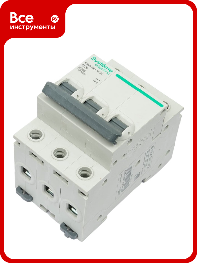 Автоматический выключатель Systeme Electric City9 set ав с 20а 3p 4.5ka 400в (ранее EZ9F34320) C9F34320